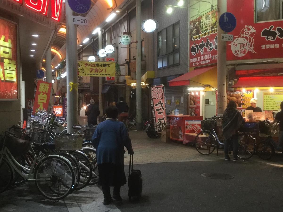 Poshtel Osaka 240 Apartman Kültér fotó